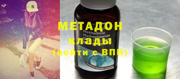 MDMA Балабаново