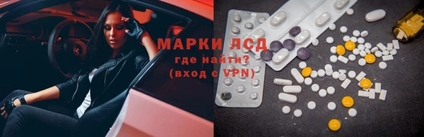 MDMA Балабаново