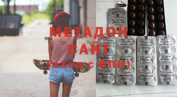 MDMA Балабаново