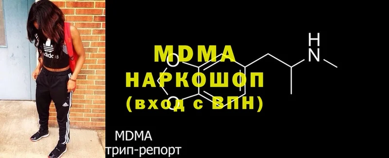 закладка  Бор  МДМА Molly 